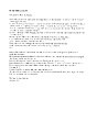 Klicke auf die Grafik für eine vergrößerte Ansicht

Name: 01_Fachliche Stellungnahme von Andreas Idt (Original).jpg
Ansichten: 18
Größe: 157,0 KB
ID: 287818